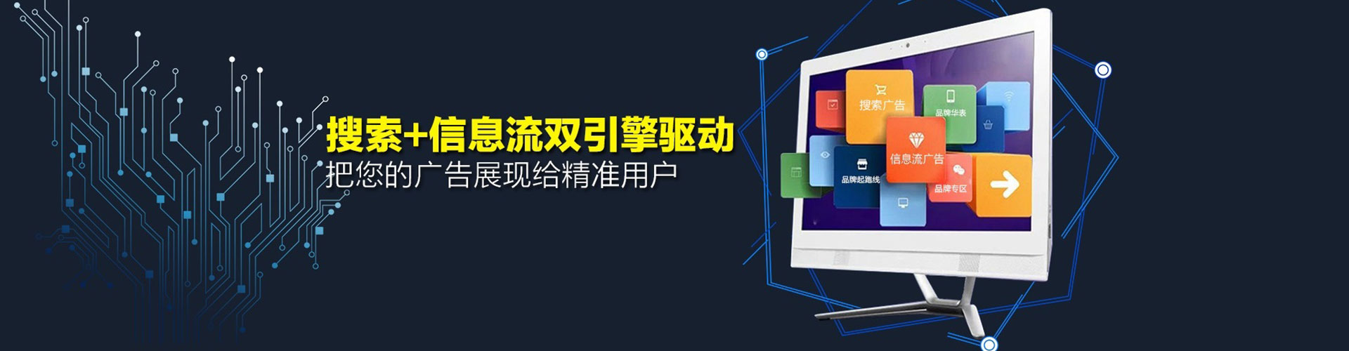 丽江微博信息流