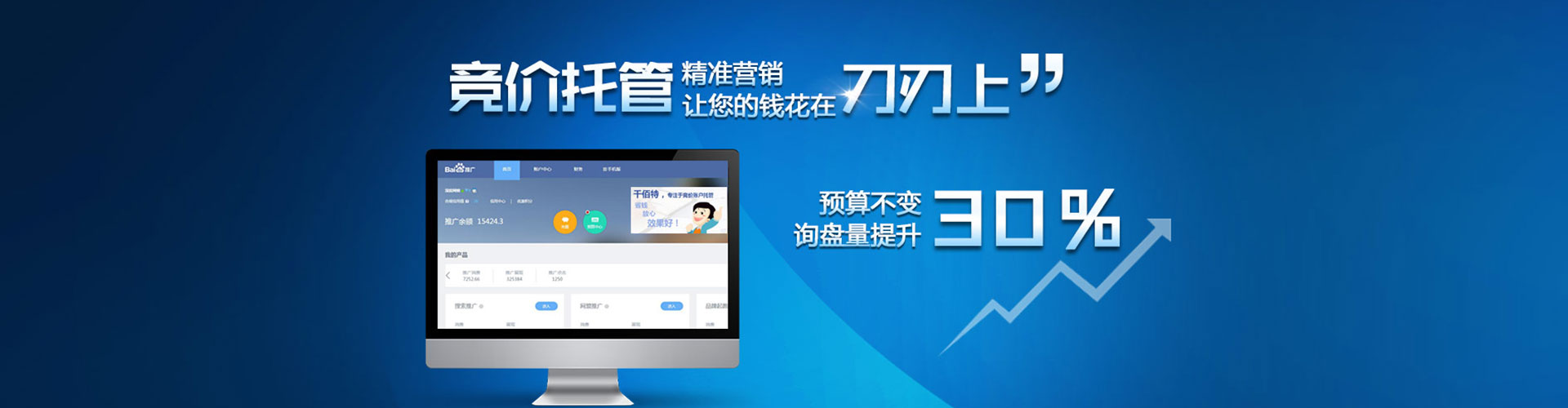 丽江信息流运营