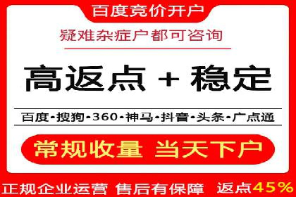 SEM运营推广优化技巧分享