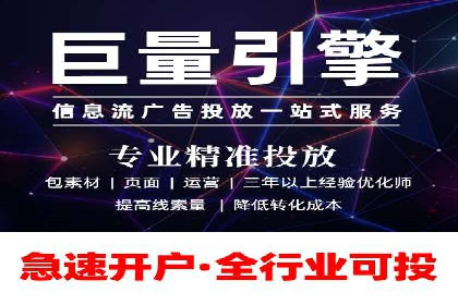 搜索广告开户后返点政策解析及案例