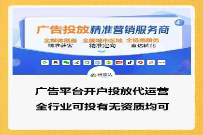 竞价广告的转化率提升策略——案例分享